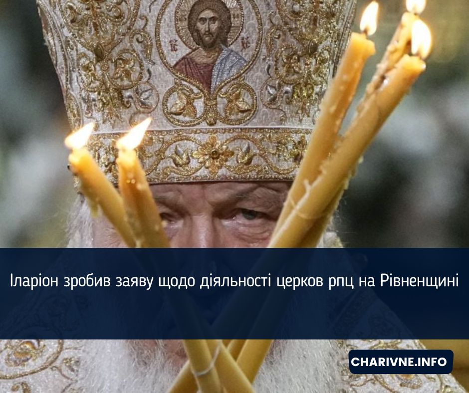 Фото ілюстративне